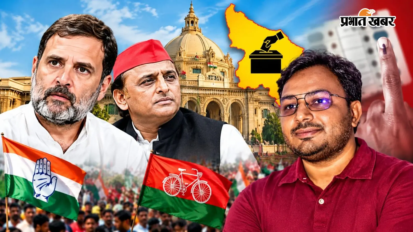 UP Election 2027: कितनी सीटें जीत सकती है राहुल-अखिलेश की जोड़ी? डॉ. लक्ष्मण यादव के कैलकुलेशन ने बढ़ाई सियासी हलचल