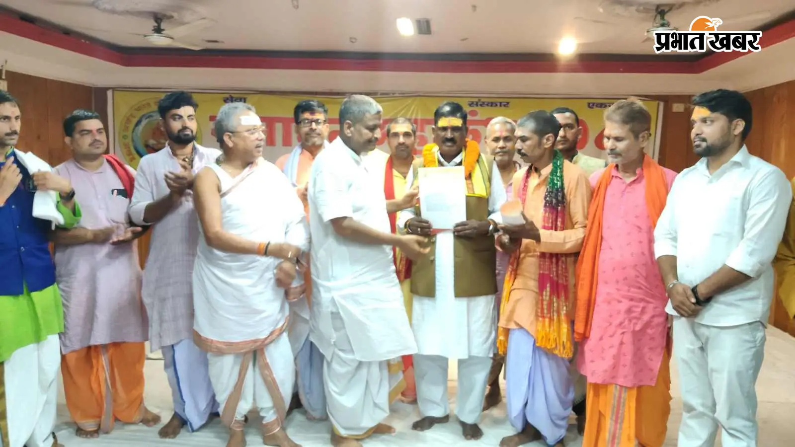 सनातन महाकुंभ: आचार्य-पुरोहित संरक्षण आयोग के गठन और 10 हजार रुपये मासिक पेंशन की उठी मांग