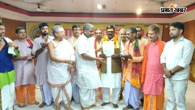 सनातन महाकुंभ: आचार्य-पुरोहित संरक्षण आयोग के गठन और 10 हजार रुपये मासिक पेंशन की उठी मांग