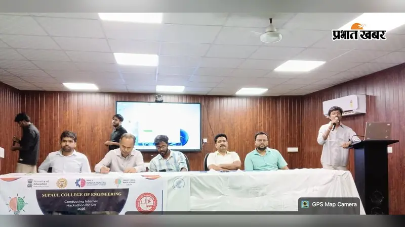 सुपौल अभियंत्रण महाविद्यालय में 24 घंटे का हैकाथॉन, 12 टीमों ने रक्षा साइबर सुरक्षा कृषि व शिक्षा के समाधान प्रस्तुत किए