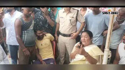 अररिया के नरपतगंज में मिट्टी धंसने से 4 बच्चे मलबे में दबे: दो की गई जान, अवैध खनन पर स्थानीय लोगों का आक्रोश