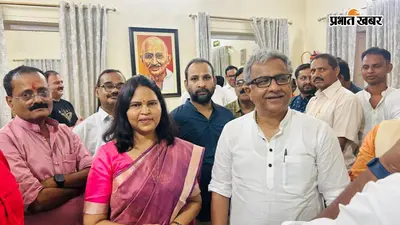 भागलपुर की महापौर डॉ. बसुंधरा लाल ने प्रभारी मंत्री नीतीश मिश्रा से की मुलाकात: बाढ़ पीड़ितों के लिए मुआवजा व राहत की मांग