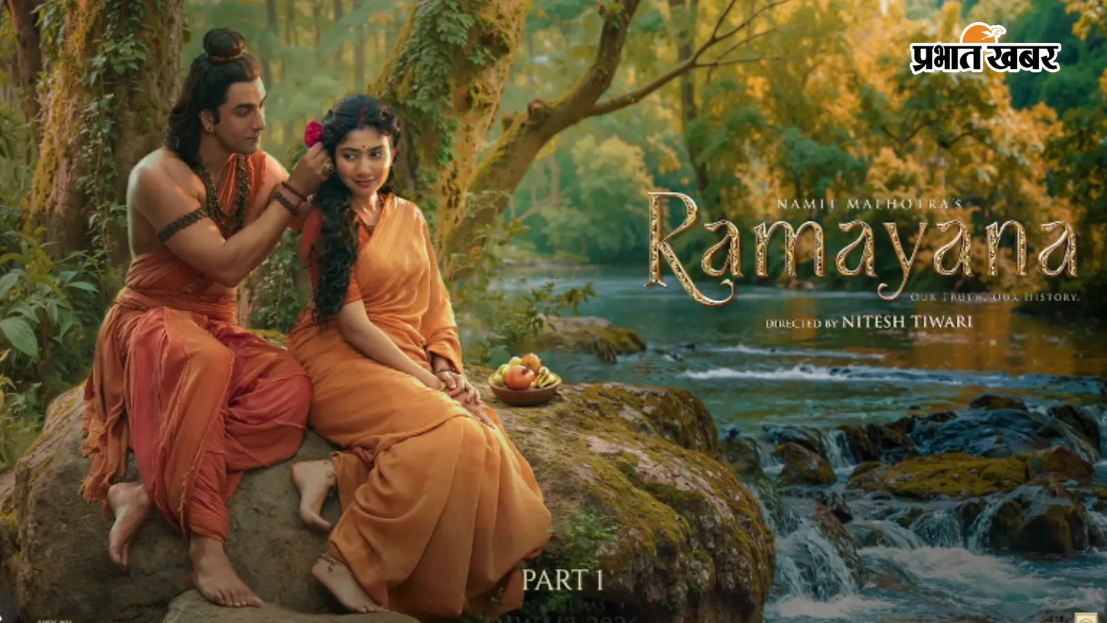 Ramayana: ‘जय जय राम’ में दिखा रणबीर-साई का दिव्य रूप, रिलीज होते ही छाया सिया-राम का जादू