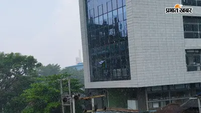 हरतालिका तीज के दिन पटना में बदला मौसम का मिजाज, झमाझम बारिश ने दी गर्मी से राहत, 9 जिलों के लिए अलर्ट जारी