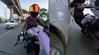 VIDEO : गुरुग्राम में महिला बाइक सवार का कार ने किया पीछा, फिर मारी टक्कर, Viral वीडियो में दिखा पूरा मामला