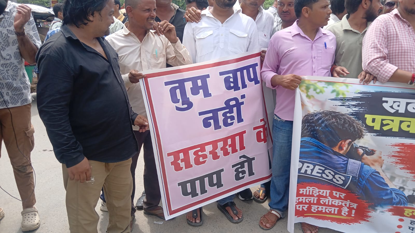 पोस्टर