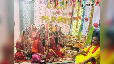 सुहाग की दीर्घायु के लिए महिलाओं ने रखा निर्जला तीज व्रत, पहली तीज वाली नवविवाहिताओं में दिखा खास उत्साह