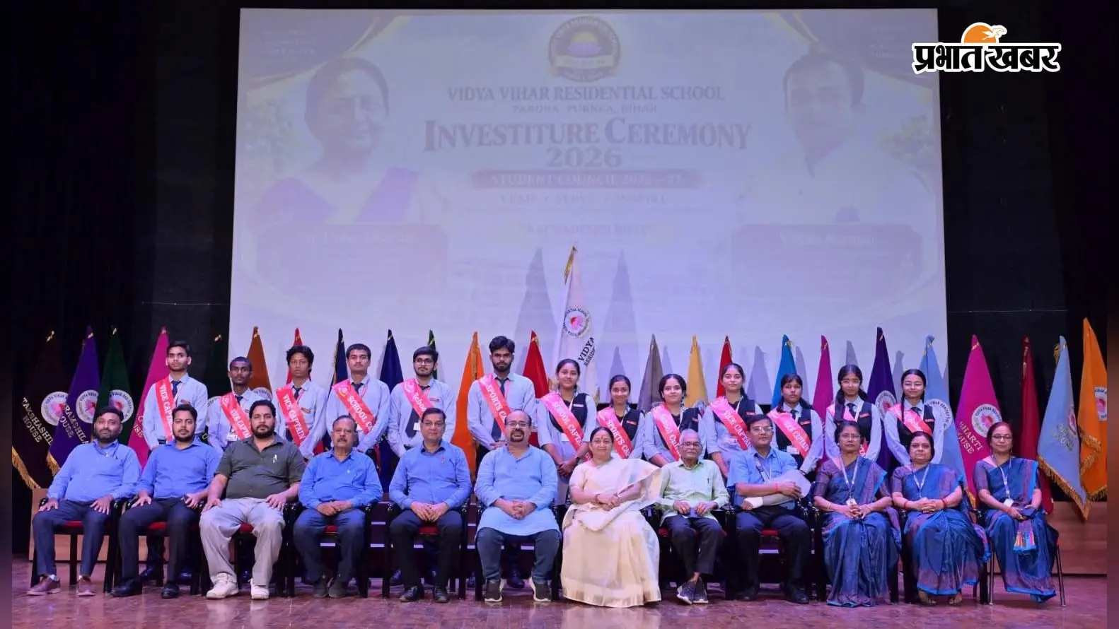 विद्या विहार रेजिडेंशियल स्कूल में छात्र संसद का गठन: अनन्या किशोर बनीं प्रधानमंत्री, शाहिल व प्रेरणा को मिली कैप्टन की कमान