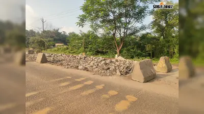 NH-32 पर अनुमंडल कार्यालय के पास बदले हालात, प्रभात खबर का असर देख तुरंत जागे अधिकारी