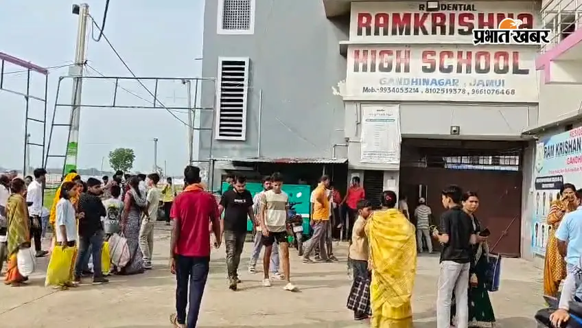 जमुई में स्कूल निदेशक पर नवमी की छात्रा ने लगाया छेड़छाड़ का आरोप, परिजनों से विवाद के बाद पुलिस ने शुरू की जांच