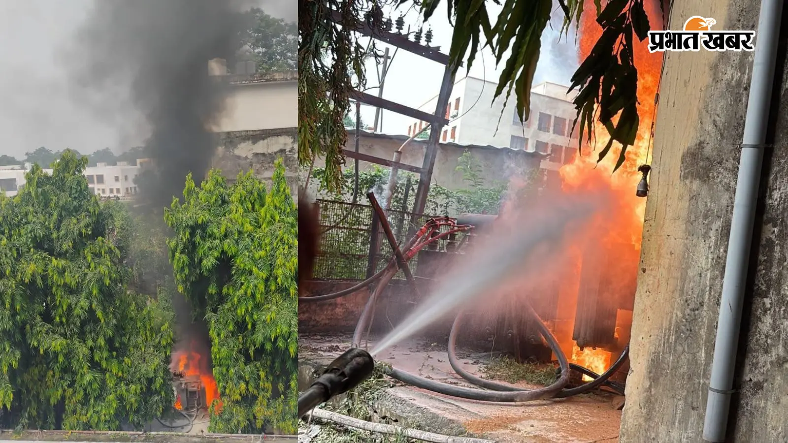 पटना के सोन भवन के पीछे ट्रांसफार्मर में लगी भीषण आग, दमकल की चार गाड़ियां मौके पर पहुंची