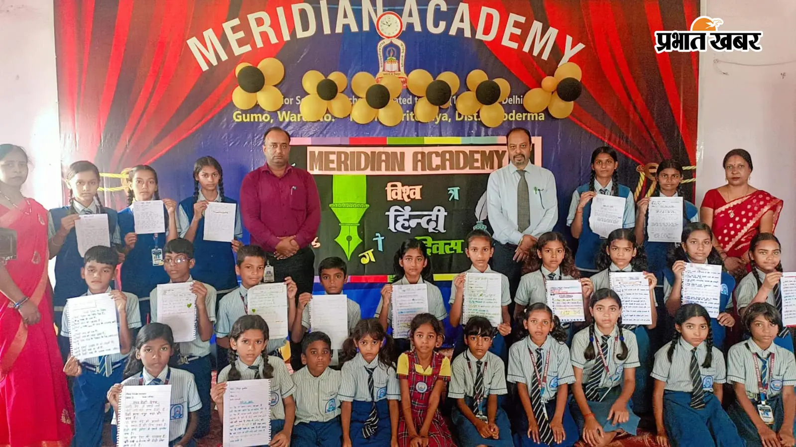 मेरिडियन अकादमी गुमो में हिंदी दिवस की धूम, कविता वाचन और निबंध प्रतियोगिता में बच्चों ने दिखाई प्रतिभा