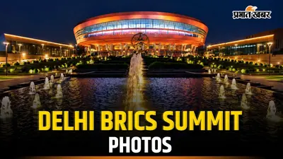 BRICS Summit PHOTOS: ग्रैंड वेन्यू से लेकर ग्रीन मैसेज तक, 8 तस्वीरों में कैद हुआ दिल्ली समिट का पावर शो