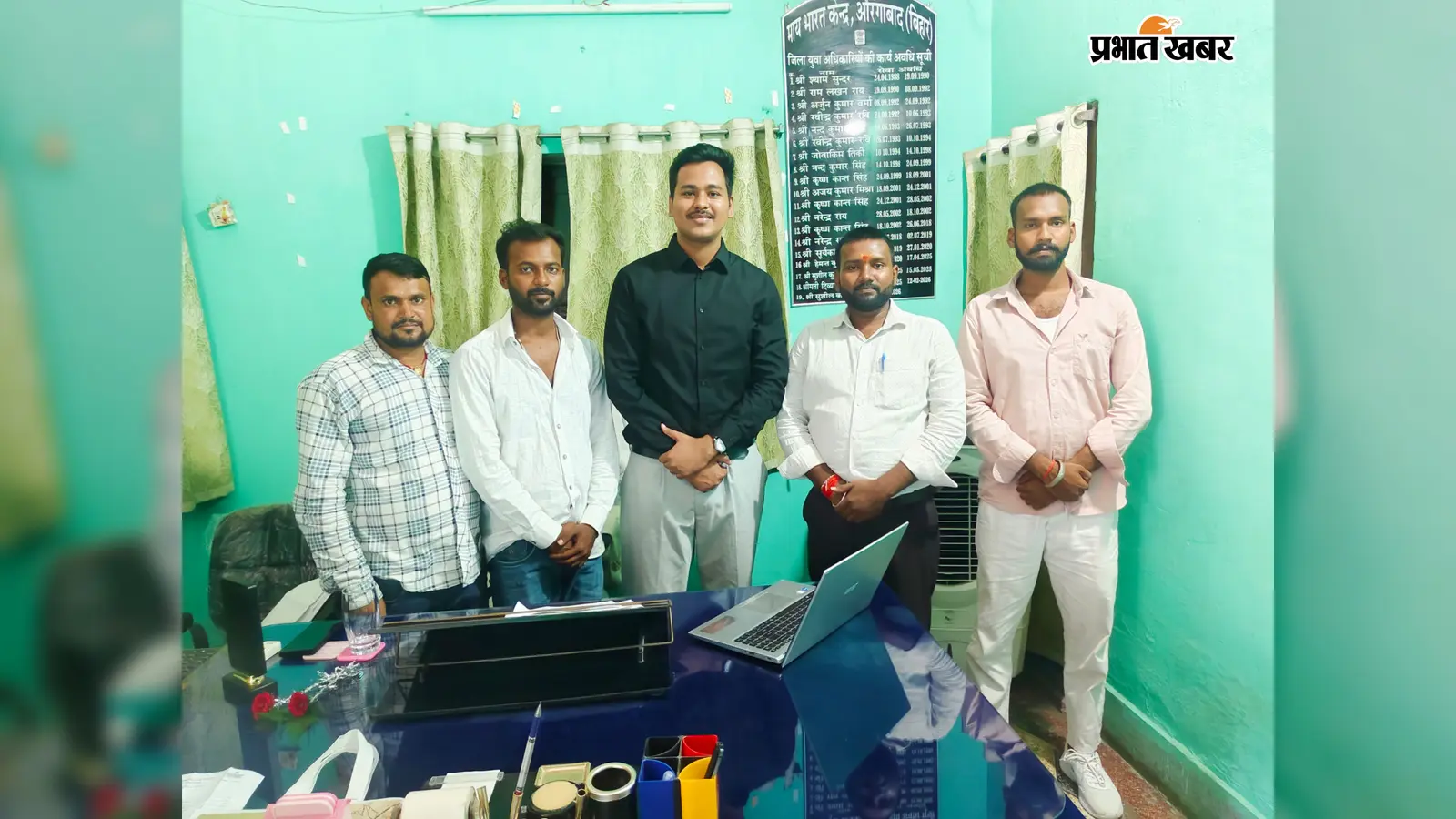 औरंगाबाद में नए जिला युवा अधिकारी ने संभाला पद, जानिए माय भारत योजना से युवाओं को कैसे मिलेगा रोजगार औ सीधा फायदा