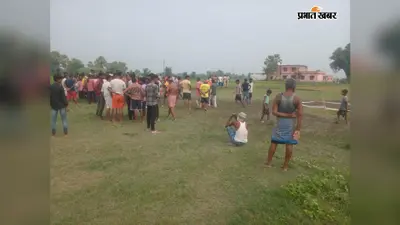 सीवान के जीबी नगर में 24 घंटे में दो हत्याओं से दहशत, 23 वर्षीय युवक की चाकू से हत्या, हर पहलू से जांच में जुटी पुलिस