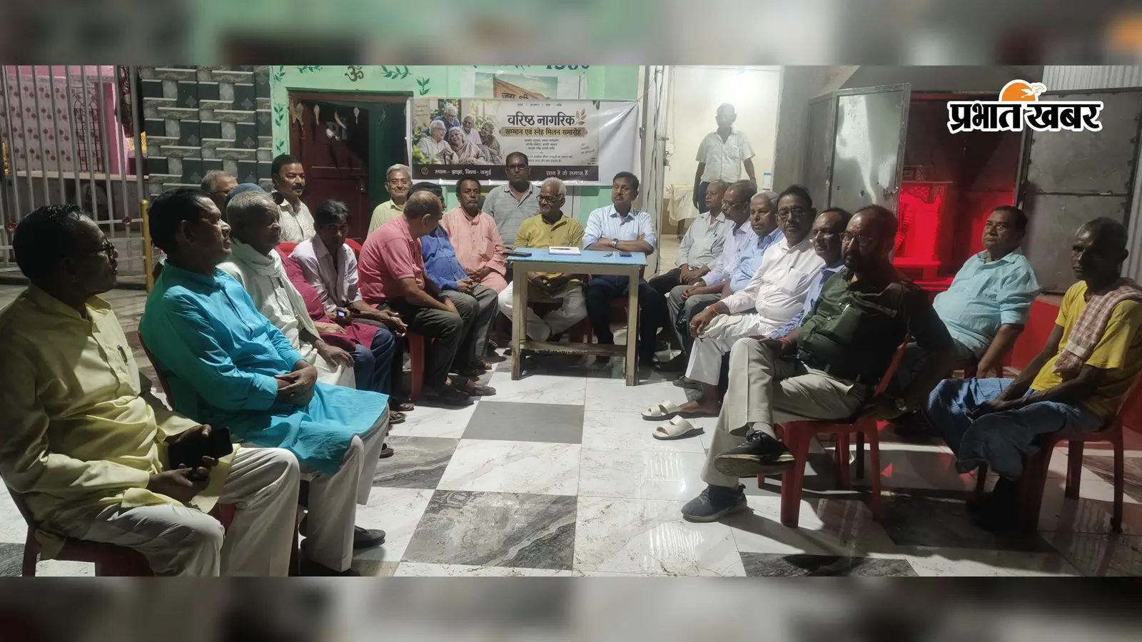 वरिष्ठ नागरिकों के सम्मान व अधिकारों के लिए बनेगा साझा मंच, एक माह में स्वास्थ्य शिविर