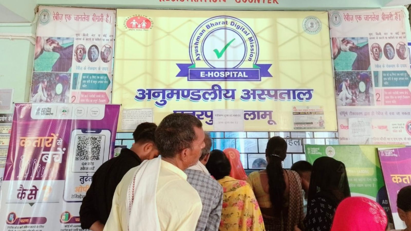 अनुमंडलीय अस्पताल में मरीजों की भीड़