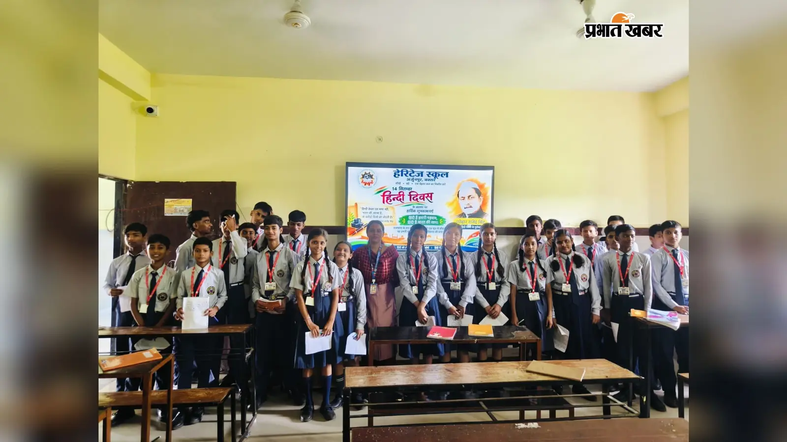 हिंदी दिवस पर हेरिटेज स्कूल में दिखी बच्चों की प्रतिभा, कविता-पाठ से भाषण तक हुईं कई प्रतियोगिताएं