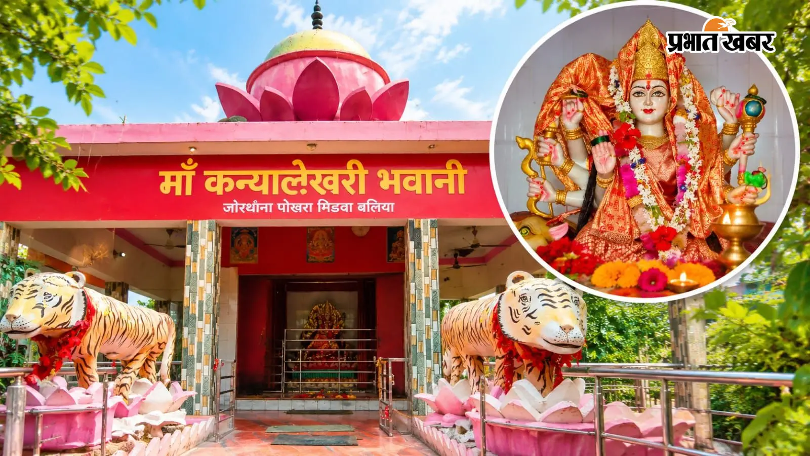 बलिया में मंदिरों पर चोरों की नजर, एक ही रात दो जगह वार, चांदी का मुकुट-करधनी ले गए चोर