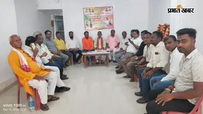 पीएम मोदी के सार्वजनिक जीवन के 25 वर्ष पर भाजपा की बैठक, बूथ स्तर पर संगठन मजबूत करने पर जोर
