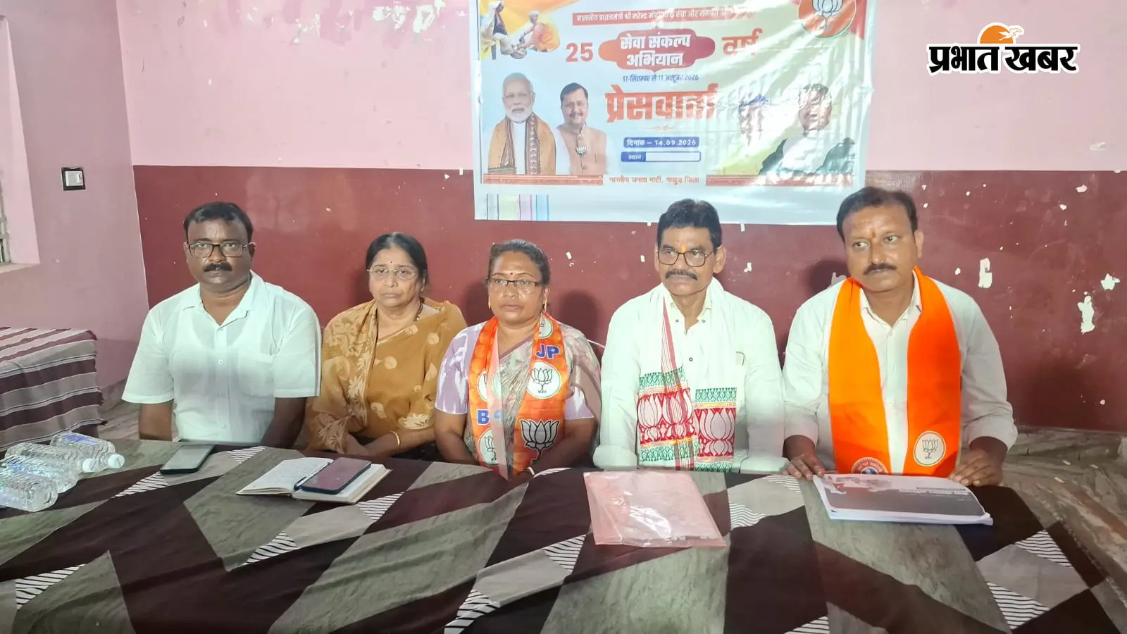 हर बूथ पर जलेगा ‘आशीर्वाद का दीप’, 17 सितंबर से भाजपा का सेवा अभियान
