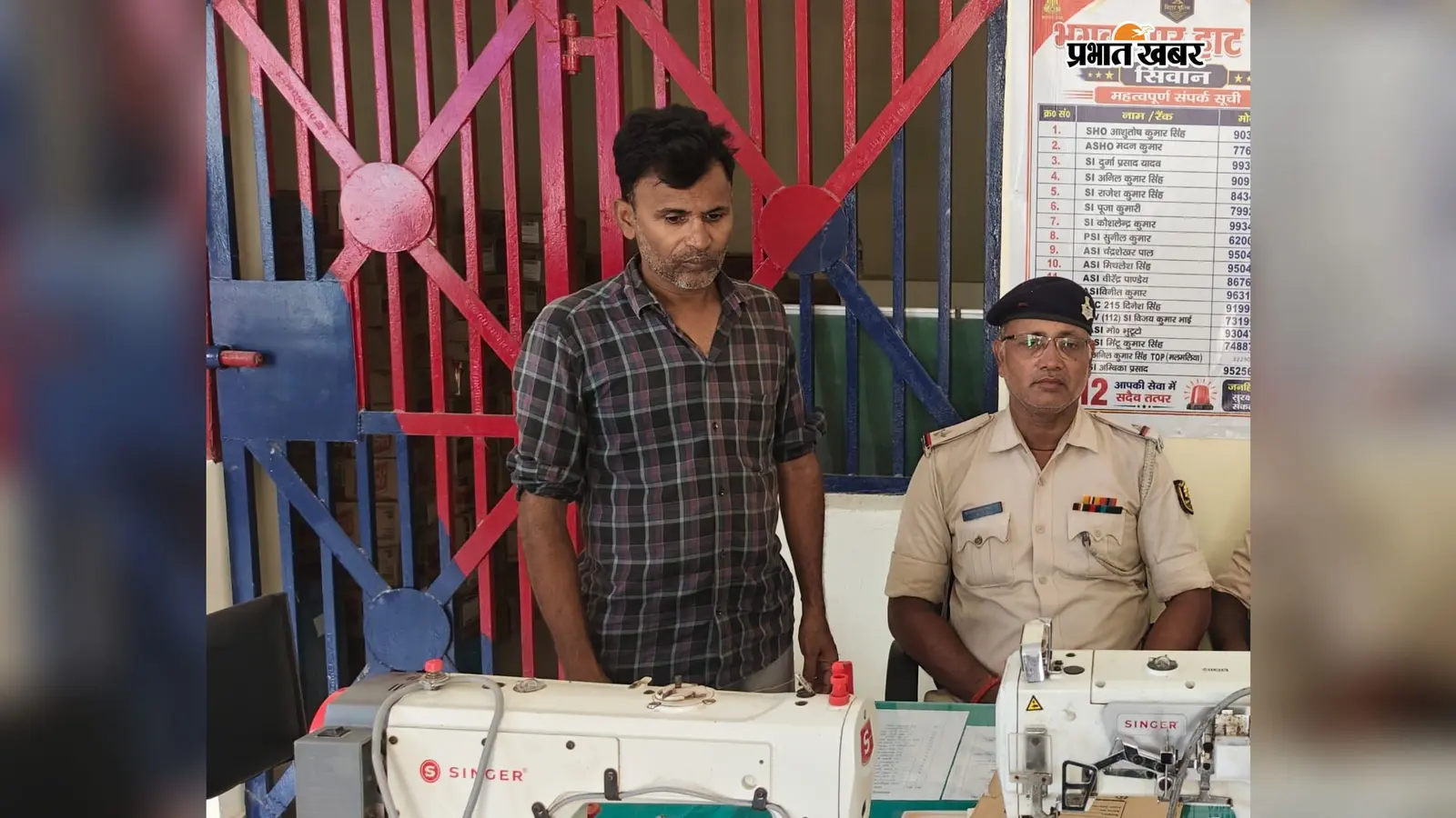 सीवान: भगवानपुर हाट में मुख्यमंत्री उद्यमी योजना की मशीन चोरी का खुलासा, दो मशीनें बरामद