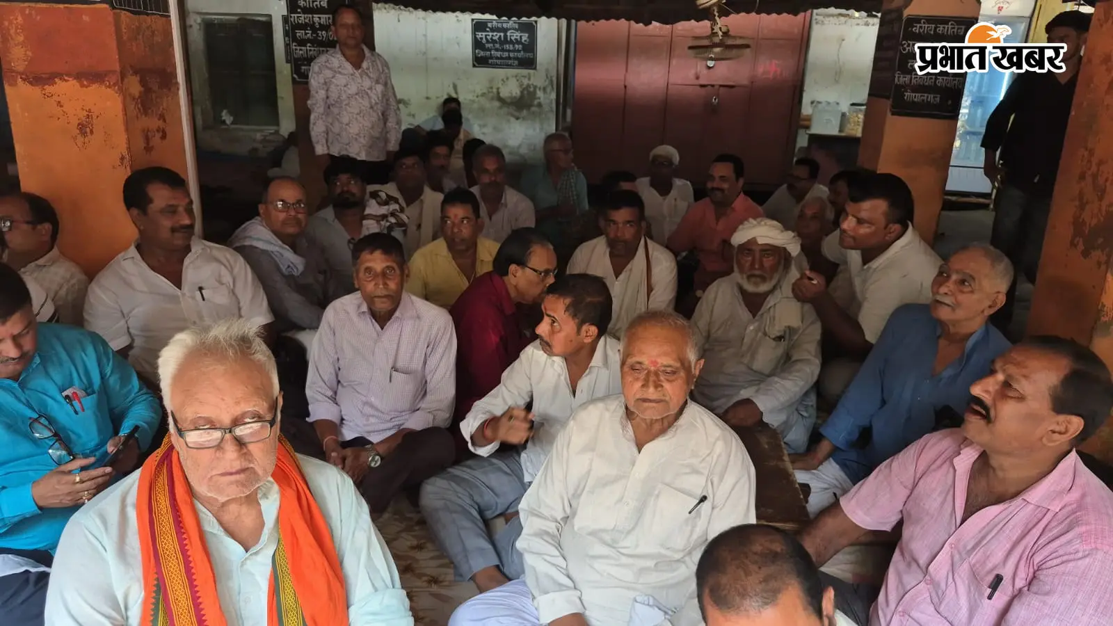 गोपालगंज में पेपरलेस रजिस्ट्री के विरोध में स्टांप वेंडर और कातिब संघ की बैठक, 16 सितंबर की सुनवाई से जगी उम्मीद