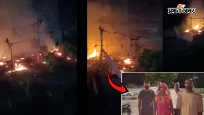 राजपाल यादव के तीन भाइयों ने फूंकी गरीबों की झोपड़ी! जमीन को लेकर शाहजहांपुर में बवाल, जानें पूरा मामला