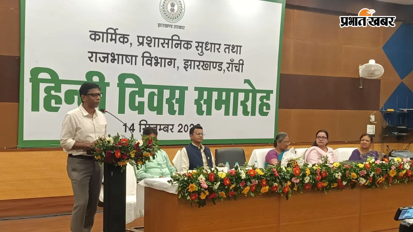 जब सरकारी भाषा होगी आसान, तब जनता तक आसानी से पहुंचेगा योजनाओं का लाभ : प्रवीण टोप्पो