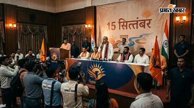 सारण में 15 सितंबर को होगा भव्य विहंगम योग सत्संग, संत प्रवर विज्ञानदेव जी महाराज देंगे आध्यात्मिक संदेश