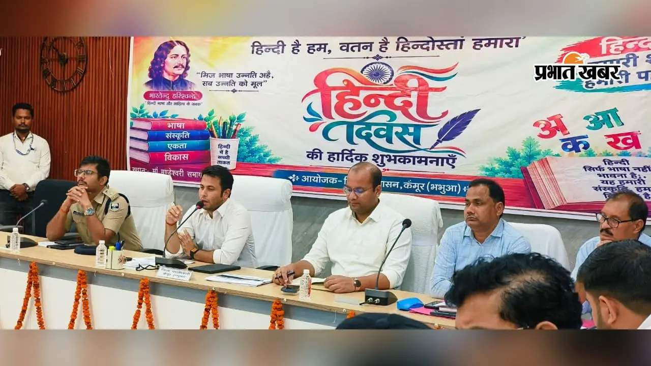 हिंदी केवल संवाद का माध्यम नहीं, हमारी सांस्कृतिक पहचान और राष्ट्रीय एकता का मजबूत सूत्र