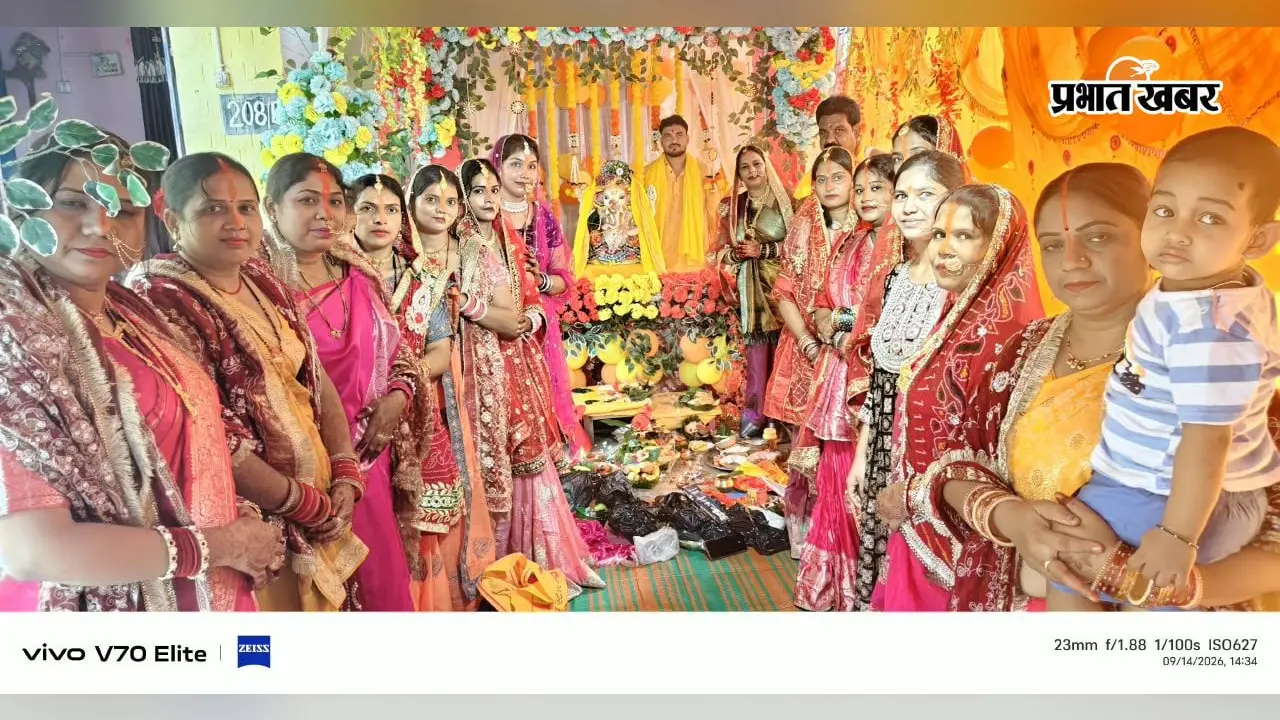 रेलवे कॉलोनी से पुरानी बस्ती तक गणेश पूजा की धूम, 16 सितंबर को होगा विसर्जन