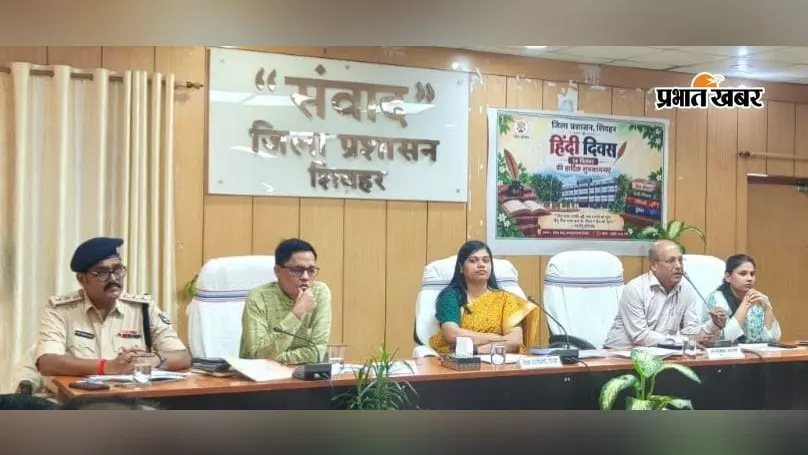 शिवहर में 2258 नीलाम वादों की समीक्षा, लापरवाही पर वेतन रोकने की डीएम ने दी चेतावनी