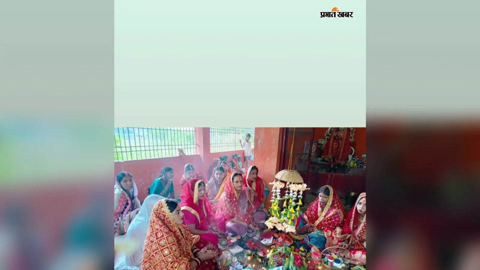 हरितालिका व्रत: सज-धजकर मंदिर पहुंचीं महिलाएं, शिव-पार्वती की पूजा कर सुनी तीज की कथा
