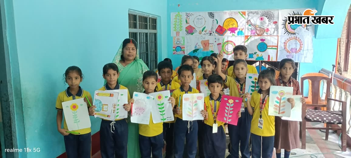 फोटो:- हिंदी दिवस पर गाना गाते स्कूल के बच्चे फोटो:- हिंदी दिवस पर ड्राविंग दिखाते स्कूली बच्चे | Prabhat Khabar Network