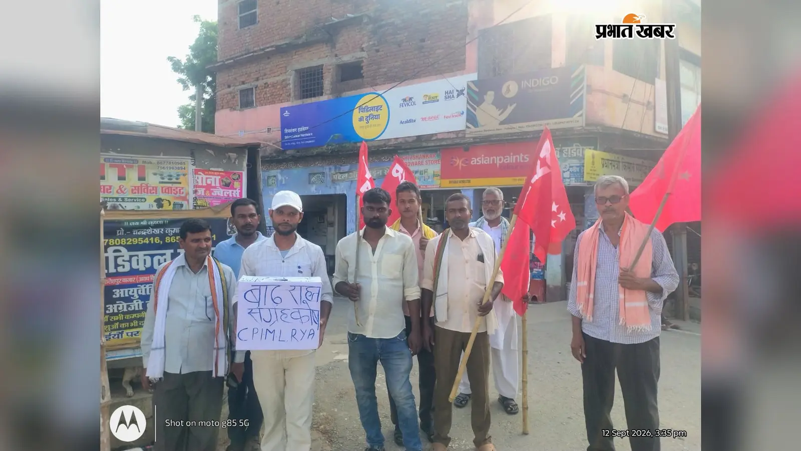 बाढ़ पीड़ितों की मदद के लिए तरारी में राहत कोष संग्रह अभियान, इंकलाबी नौजवान सभा व भाकपा माले ने मांगा सहयोग