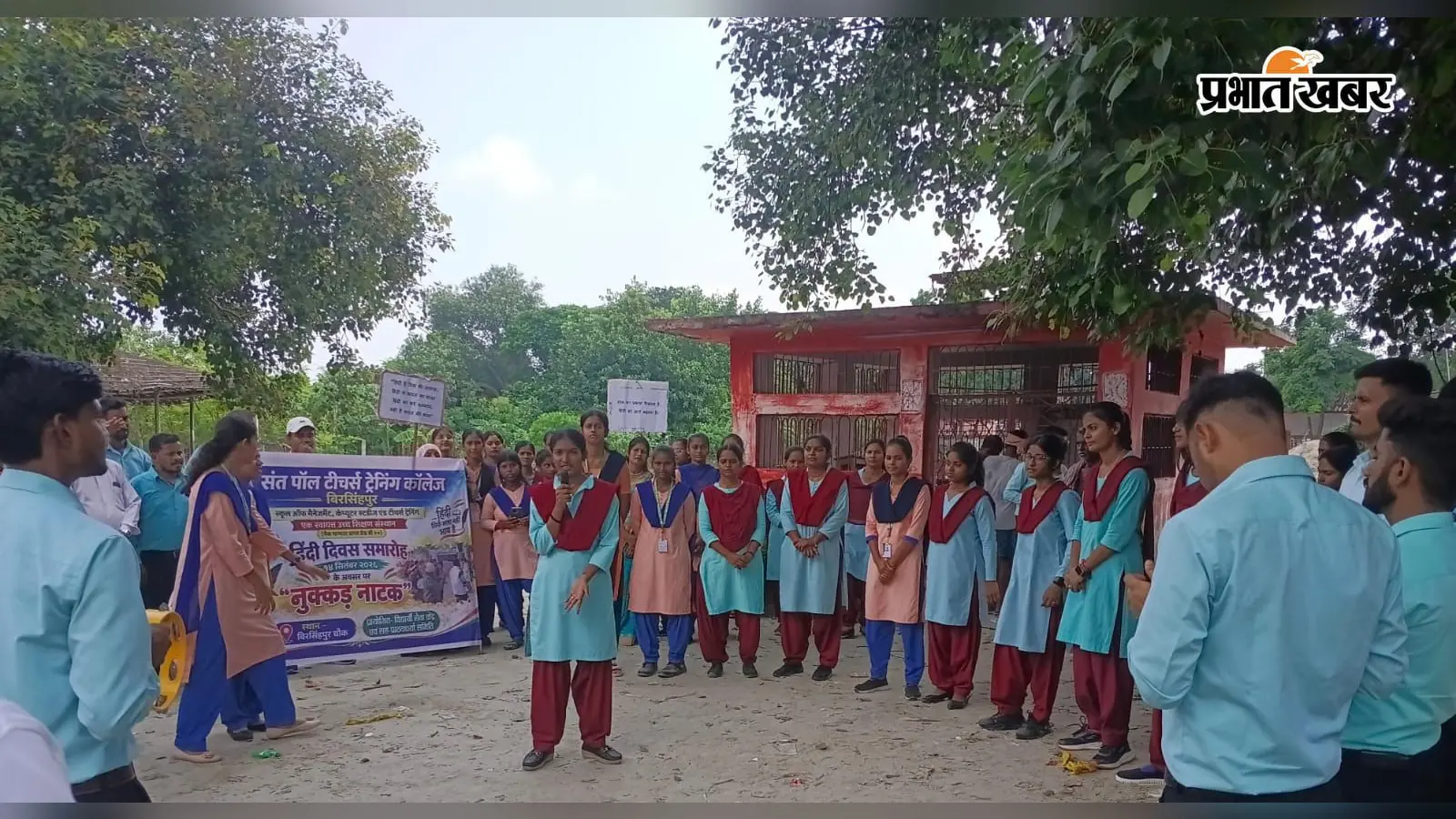 हिंदी दिवस पर सड़क पर उतरे B.Ed-D.El.Ed प्रशिक्षु, नुक्कड़ नाटक से बताया भाषा का महत्व