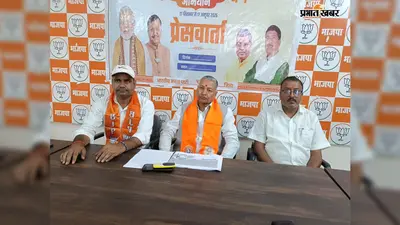 Chatra को मिलेगी रेल लाइन की सौगात? सांसद ने बताया कब से शुरू होगा निर्माण