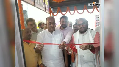 औरंगाबाद : आंखों के इलाज के लिए दूर नहीं जाना पड़ेगा, मदनपुर में लोकनायक जयप्रकाश आंख अस्पताल शुरू