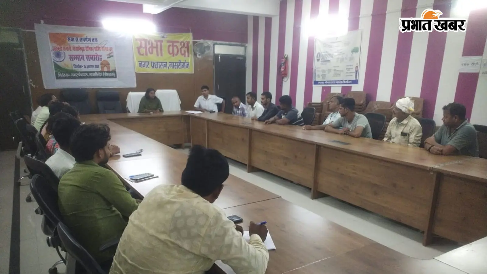 रोहतास में स्वच्छता ही सेवा अभियान को लेकर नगर पंचायत सभागार में बैठक, 17 सितंबर से चलेगा अभियान