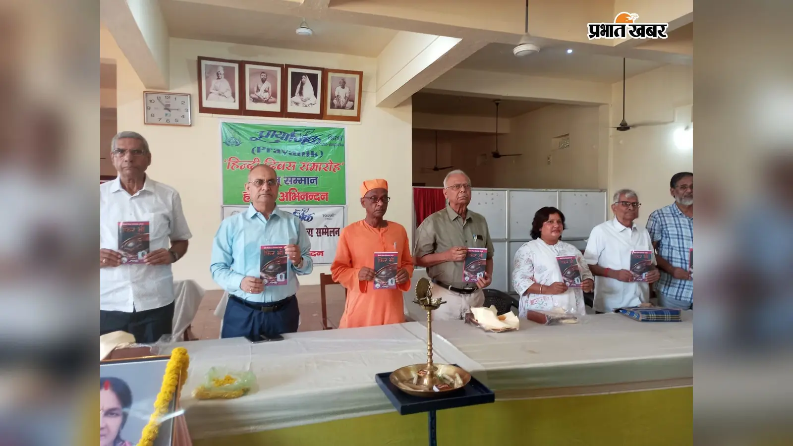 छपरा में हिंदी दिवस पर साहित्यिक समारोह, 125 विजेताओं को किया गया सम्मानित
