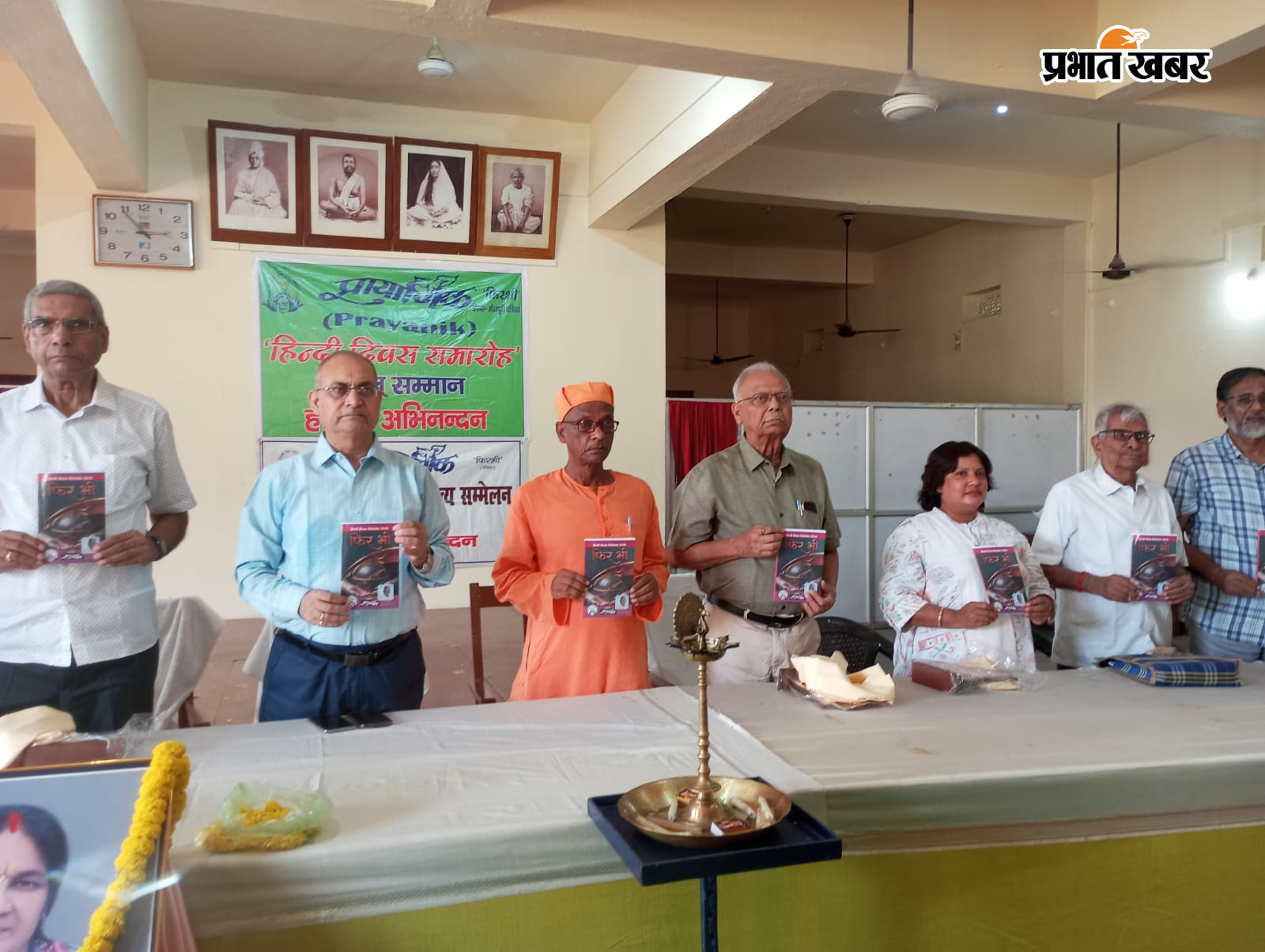 पत्रिका का लोकार्पण करते अतिथि | Prabhat Khabar Network