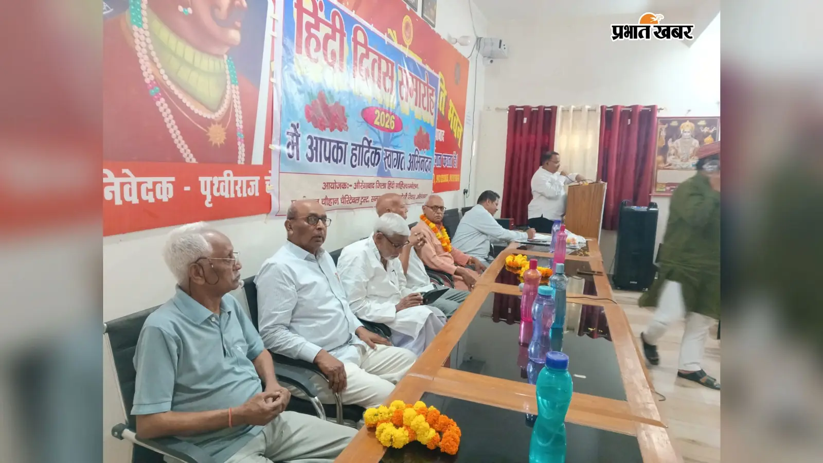 हिंदी दिवस पर औरंगाबाद में सजी साहित्यिक शाम, हास्य-व्यंग्य और काव्य पाठ से देर तक गूंजता रहा परिसर
