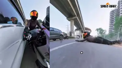 Gurugram Biker Case: कौन चला रहा था गाड़ी? कार मालिक बोला- 2 दिन पहले दोस्त को दी थी गाड़ी