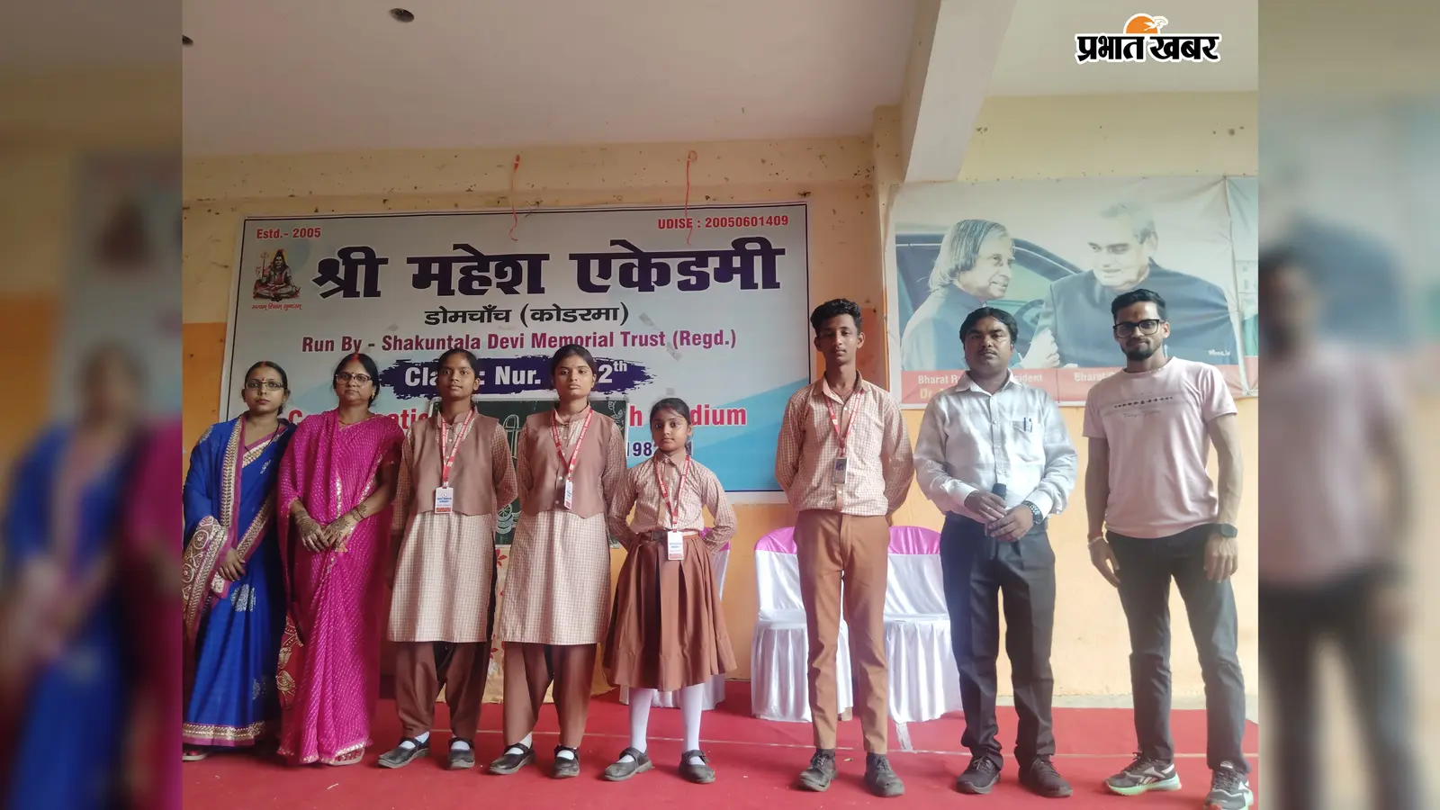 श्री महेश एकेडमी में हिंदी दिवस पर भाषण प्रतियोगिता, शिवम कुमार रहे प्रथम