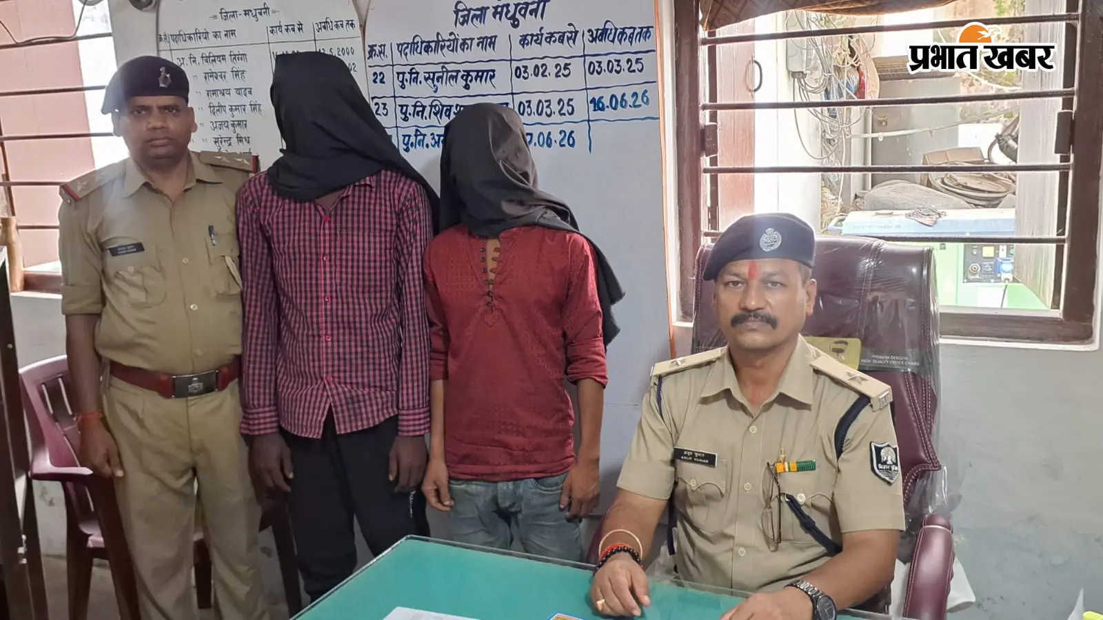 ब्राउन शुगर के साथ दो युवक गिरफ्तार, पुलिस खंगाल रही नशे के कारोबार का पूरा नेटवर्क