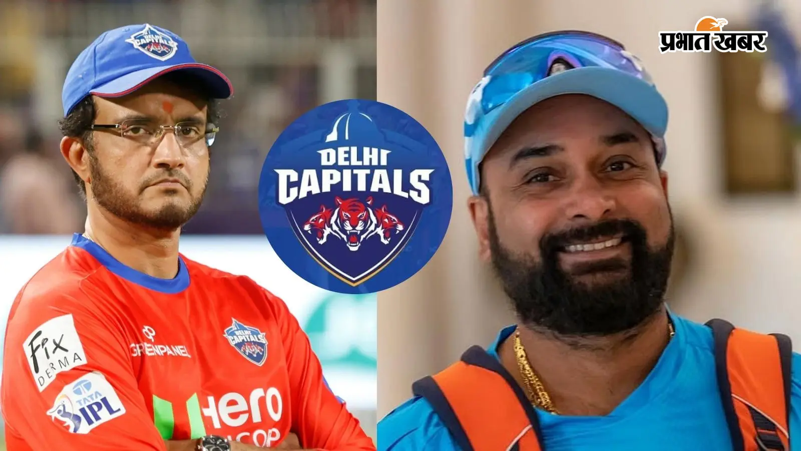 IPL 2027 से पहले दिल्ली कैपिटल्स में बड़ा बदलाव, गांगुली-युवराज समेत 4 दिग्गजों की हो सकती है एंट्री