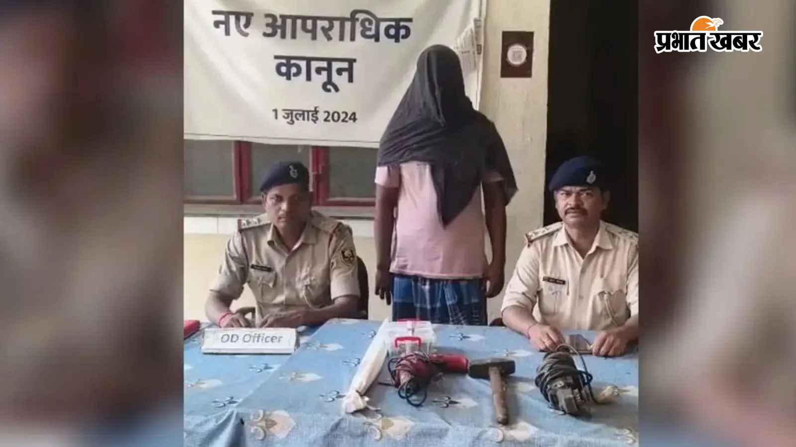 कैमूर के चैनपुर में हथियार तस्करी की तैयारी का खुलासा, देसी कट्टा व राइफल के बैरल समेत तीन कारतूस बरामद