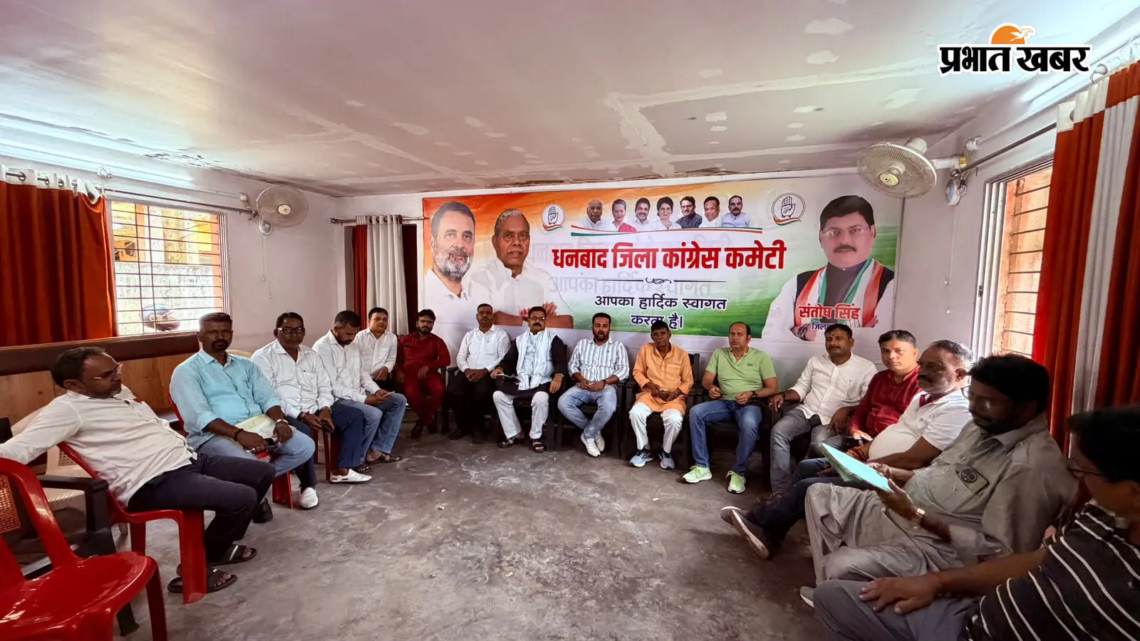 OBC के लिए अलग कॉलम की मांग, 16 सितंबर को रांची में राजभवन मार्च; धनबाद कांग्रेस ने बनायी रणनीति