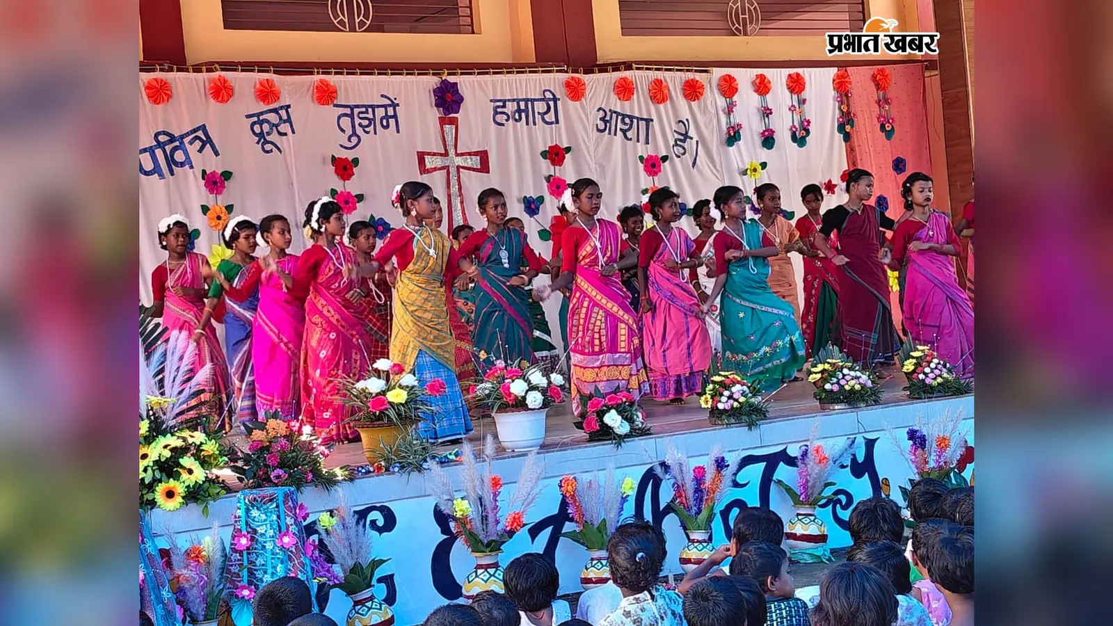 क्रूस विजयोत्सव में गूंजा प्रेम और त्याग का संदेश, सीतापहाड़ में विशेष मिस्सा पूजा